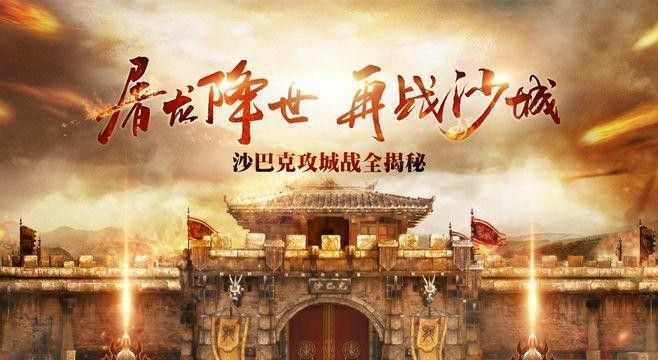 三国荣耀传奇手游攻略,三国荣耀传奇手游攻略